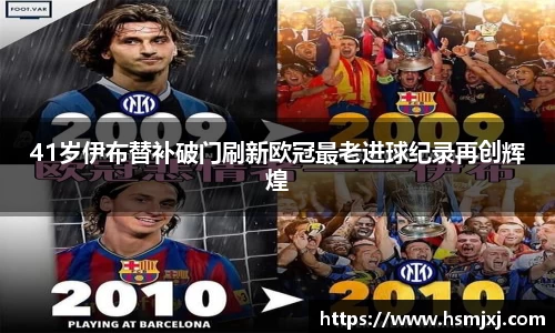 意昂体育-全方位的体育赛事平台