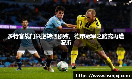 意昂体育-全方位的体育赛事平台