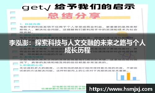 意昂体育