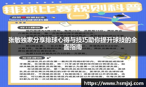 意昂体育