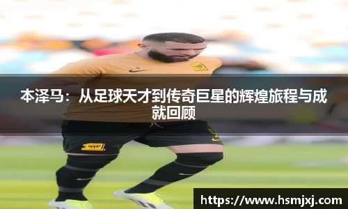 意昂体育-全方位的体育赛事平台