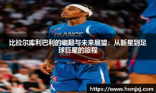 意昂体育官网