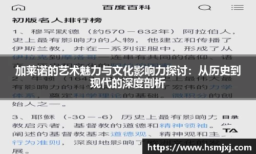 意昂体育官网