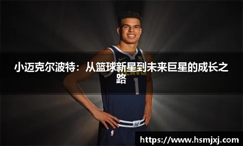 意昂体育官网