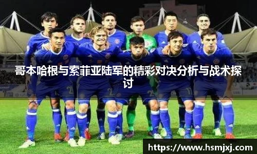 意昂体育-全方位的体育赛事平台