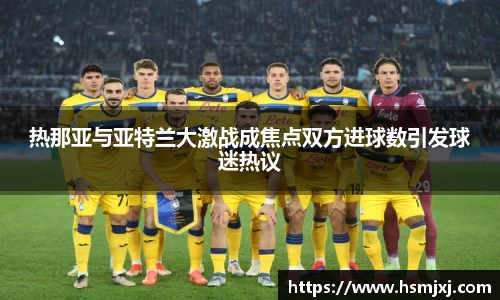 意昂体育平台