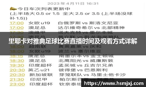 意昂体育-全方位的体育赛事平台