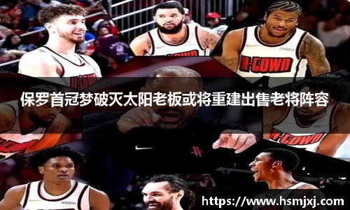 意昂体育平台
