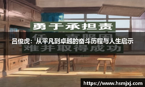 JN江南.体育