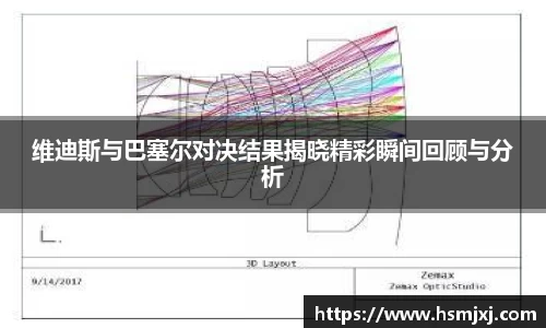 江南.体育jn