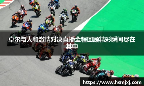 江南.体育jn