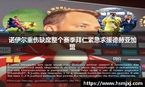 JN江南.体育