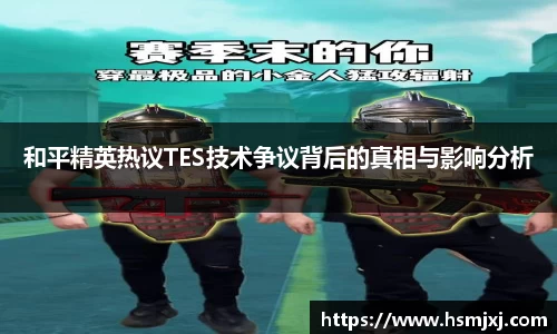 jn体育官网